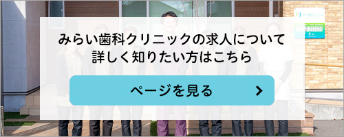 ドクターズファイルバナー3